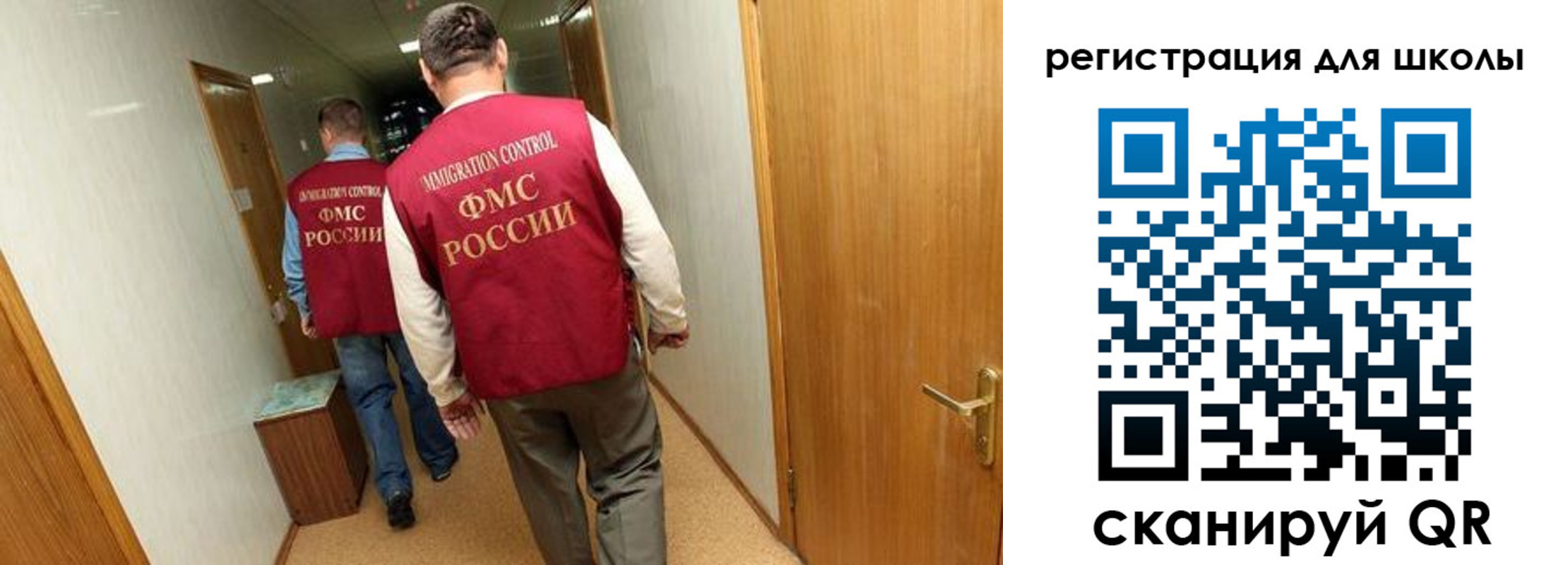 прописка поиск в Северодвинске