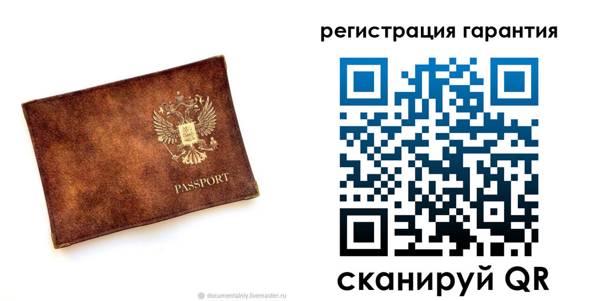 временная регистрация гарантия в Северодвинске