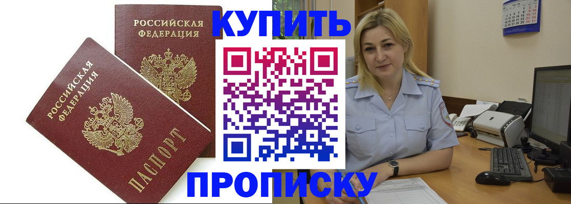 регистрация для школы в Северодвинске