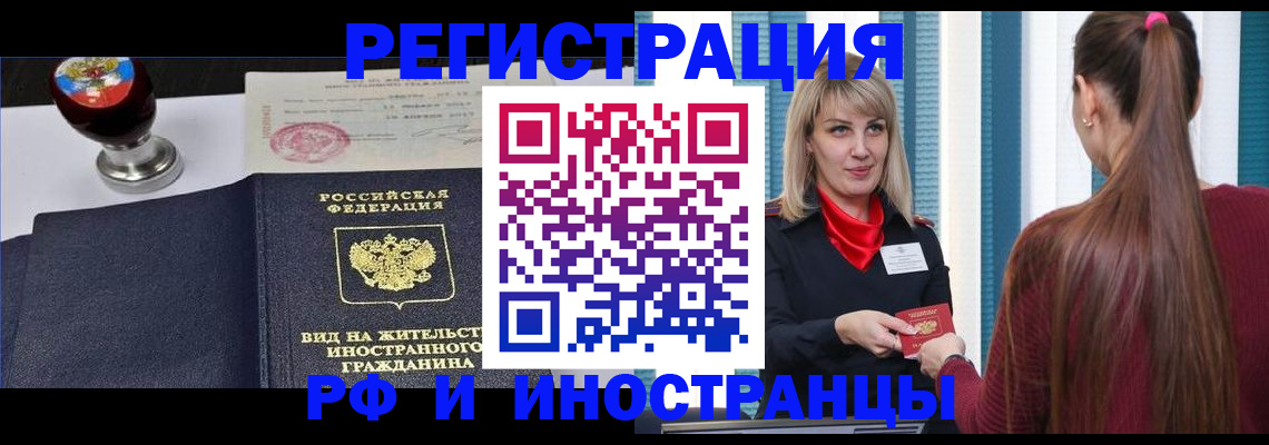 регистрация для школы в Северодвинске